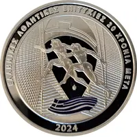 10 Euro 2004 olympic games in Greece