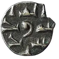 Qandhari Dirham 'Damma' - 'Abd Allah III