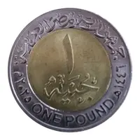 1 Pound Police Day - 73 years