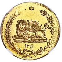 10 Tuman - Naser al-Din Qajar