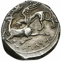 Drachm - Ariarathes I