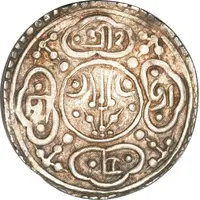 1/2 Mohar - Jaya Prakash Malla