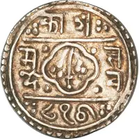 1/2 Mohar - Jaya Prakash Malla