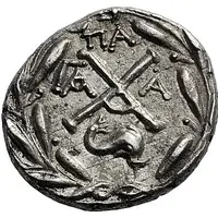 Hemidrachm