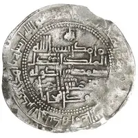 1 Dirham - Samsam al-Dawla As independent ruler, Tawwaj