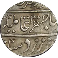 1 Rupee - Alamgir II Balwantnagar [Jhansi] mint