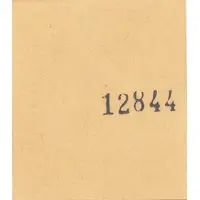 1 Anna WW II Cash Coupon