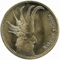 5 Shillings Kakatoe Galerita