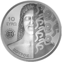 10 Euros Greek victory in Euro 2004