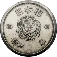 10 Yen - Shōwa 23mm pattern, security edge