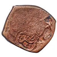 1 Falus Hisar, countermarked