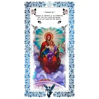 100 LEI - Biserica Ortodoxa Sanislau