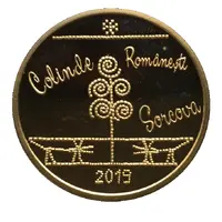 Token - Sarbatori Fericite!