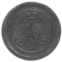 10 Pennia - Aleksandr II Pattern