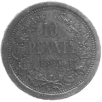 10 Pennia - Aleksandr II Pattern
