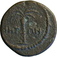 Æ22 - Faustina II ΙΗΤΩΝ