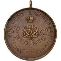 Shooting Prize Medal - Wilhelm II