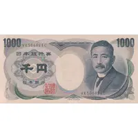 1000 Yen black, blue serial