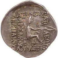 Drachm - Mithridates II