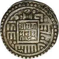 1 Mohar - Pratap Malla