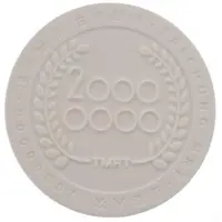 Metro Token - Taichung MRT 台中捷運 二千萬紀念