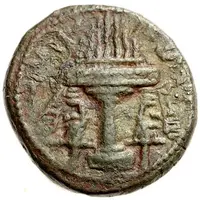 Pashiz / Unit / 16 Chalkoi - Ardashir I type II - Parthian style Kulah