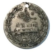 Hejaz Railway Donation Medal