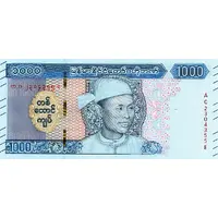 1000 Kyats