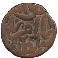 1 Paisa - Islam Shah