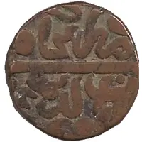 1 Paisa - Islam Shah