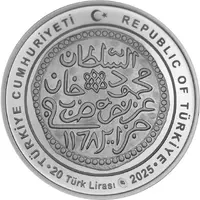 20 Lira Mahmud I