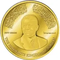 50 Dinars - Abdullah II Abdullah II 50th Birthday