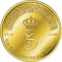 50 Dinars - Abdullah II Abdullah II 50th Birthday