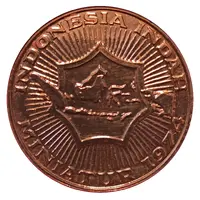 Medal - Indonesia Indah Copper