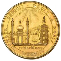 Award - George III Fort William College Honorary Medal