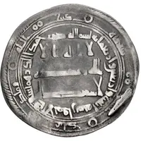 1 Dirham - al-Malik ar-Rahim Abu Nasr Khusra Firuz Suq al-Ahwaz mint