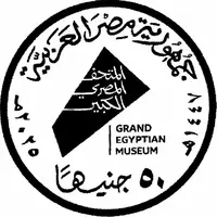 50 Pounds GEM- Hatshepsut Statue