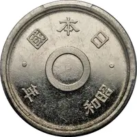 10 Yen - Shōwa Pattern