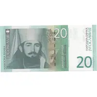20 Dinara