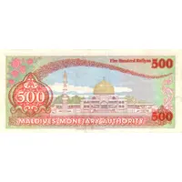 500 Rufiyaa