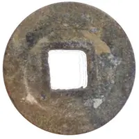 1 Văn - Lập Nguyên Unofficial coin