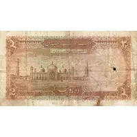 2 Rupees