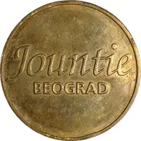 Token - Jountie Belgrade