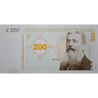 200 Šibenskih Bagatina