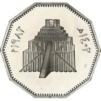 1 Dinar Babylon Tower