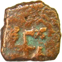 1/4 Karshapana - Saurastra