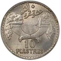 10 Girush / Piastres