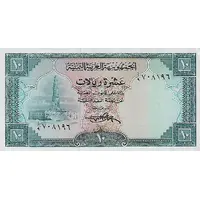 10 Rials