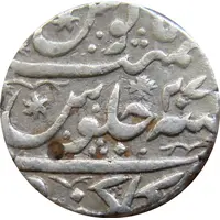 1 Rupee - Aurangzeb Gulkanda mint