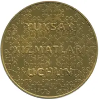 Award Medal - National University of Uzbekistan Named after Mirzo Ulugbek